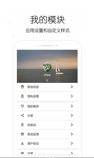 截图5